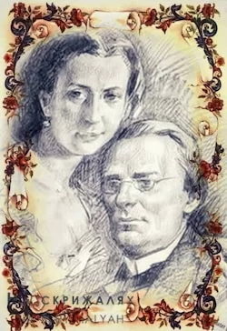 Аліна й Костомаров