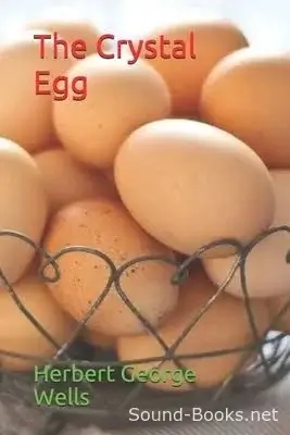Кришталеве яйце