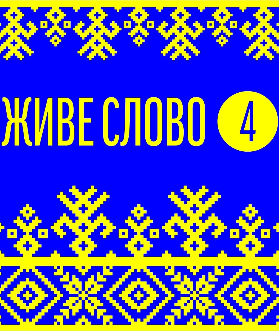 Українські народні балади