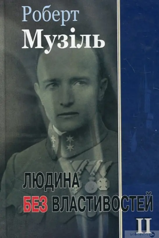 Людина без властивостей. Книга 2