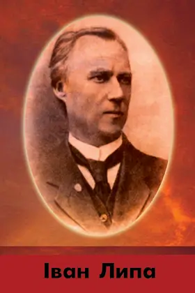 Прохожалий